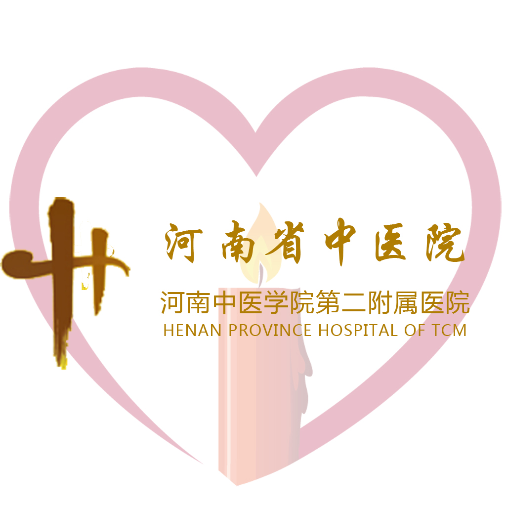 微光医疗援助公益活动