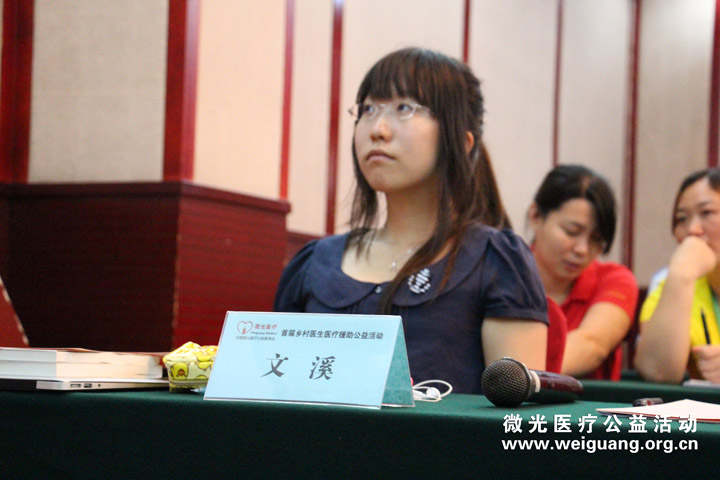 微光医疗公益活动主要发起人：文溪—充满热切期盼的目光